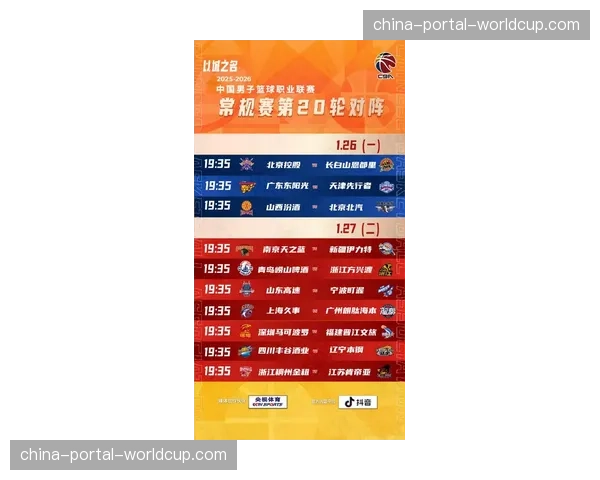 CBA常规赛收官日综述：季后赛最后两张门票归属产生